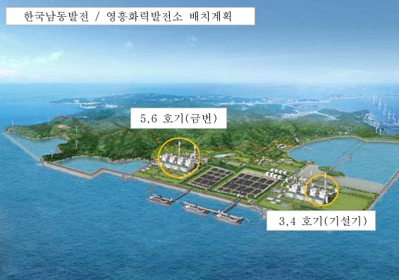 한국남동발전/영흥화력발전소 배치계획