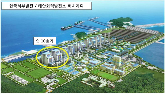 한국서부발전/태안화력발전소 배치 계획도