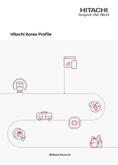 (주)한국히타치 브로슈어