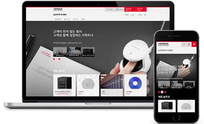 LG 히다찌㈜ 홈페이지 리뉴얼 안내