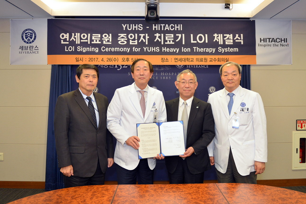 중입자치료기 도입 '사업추진협약서'를 체결한 후, 연세의료원과 히타치사 관계자들이 기념촬영을 하고 있다.
